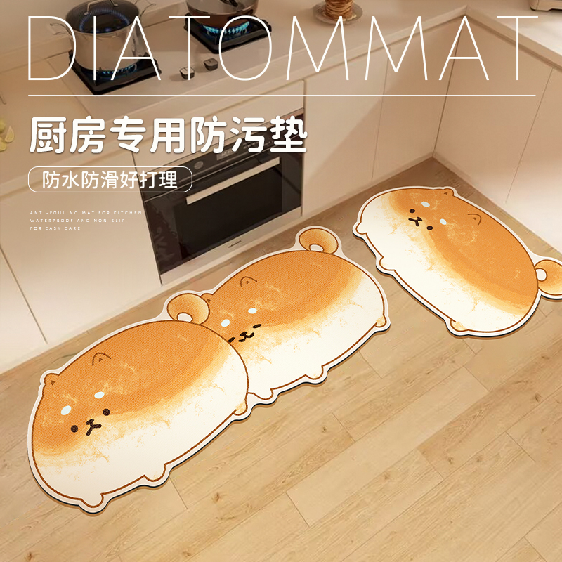 厨房地垫吸水速干防油防污耐磨