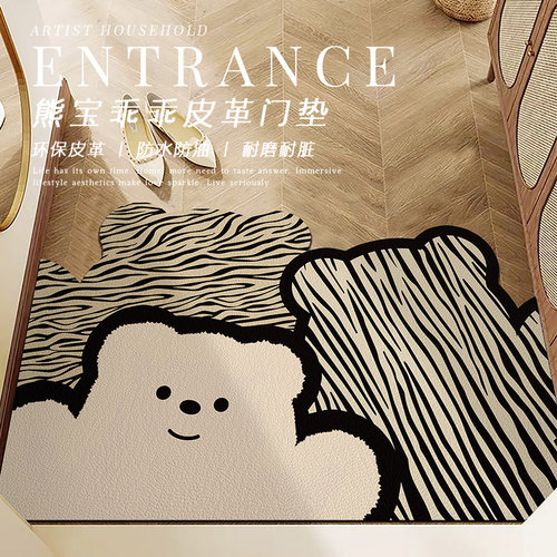 普尼邦入户地垫除尘防滑