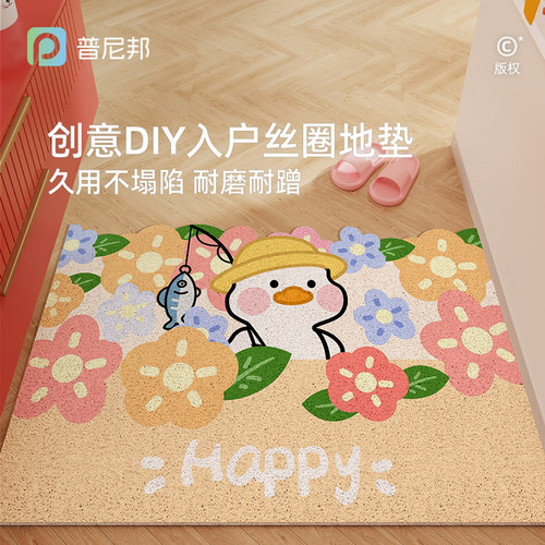 入户门地垫可裁剪防滑脚垫不移位
