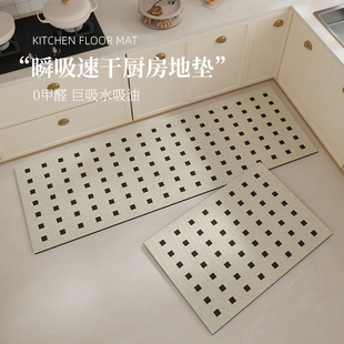 厨房地垫2025新款 防水防油防滑专用脚垫吸水耐脏垫子可擦免洗地毯