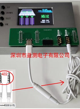 TYPE-C耳机测试仪YC-656  TYPE-C数字音频耳机测试仪YG-656