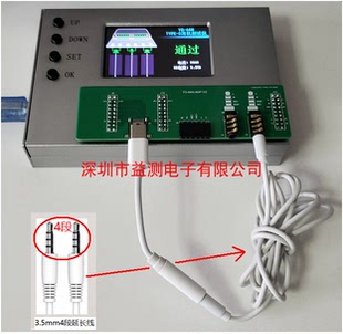 656 C数字音频耳机测试仪YG C耳机测试仪YC TYPE
