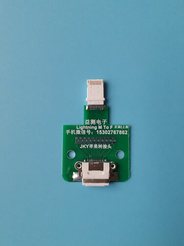 益测苹果v6转接头手机