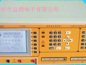 东莞 电测机/线材测试仪 CT-8681/8685系列