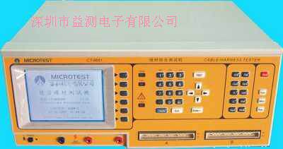 东莞 电测机/线材测试仪 CT-8681/8685系列