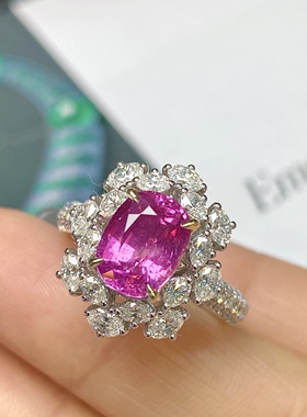 宝创集18K金3.39克无烧紫粉色蓝宝石戒指吊坠两用款高级钻石彩宝