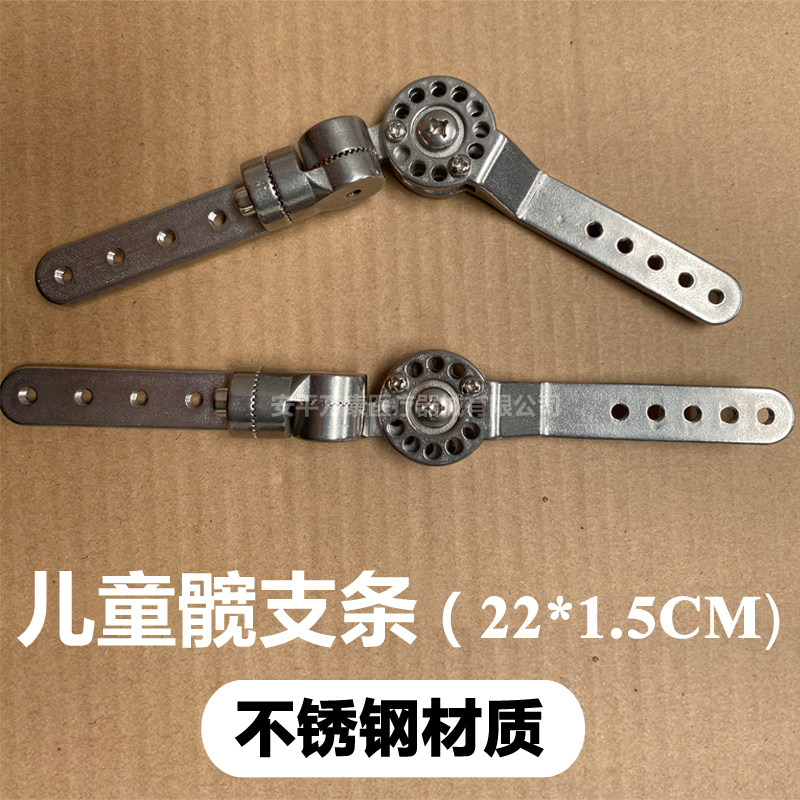 髋关节外展支条不锈钢调节角度