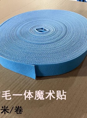魔术贴支具勾毛一体自粘绑带