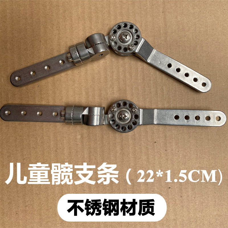 外展支条不锈钢调节角度铰链矫器