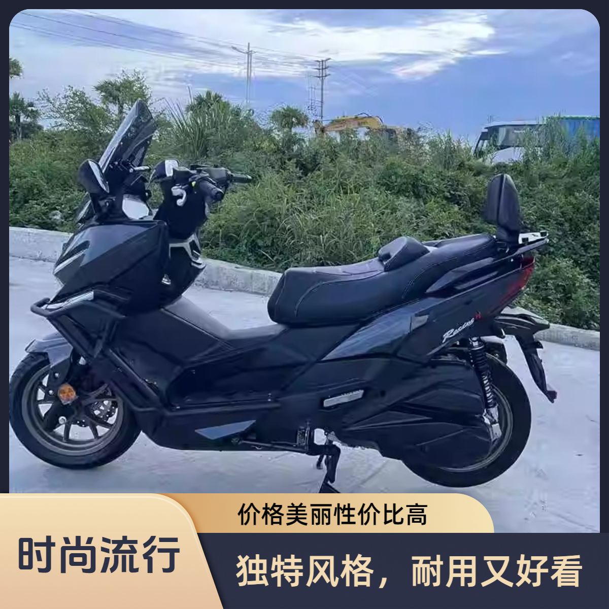 光阳H150坐垫总成座椅RacingX150