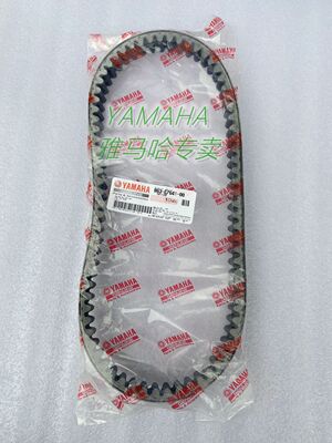 雅马哈适用nmax原厂离合传动带