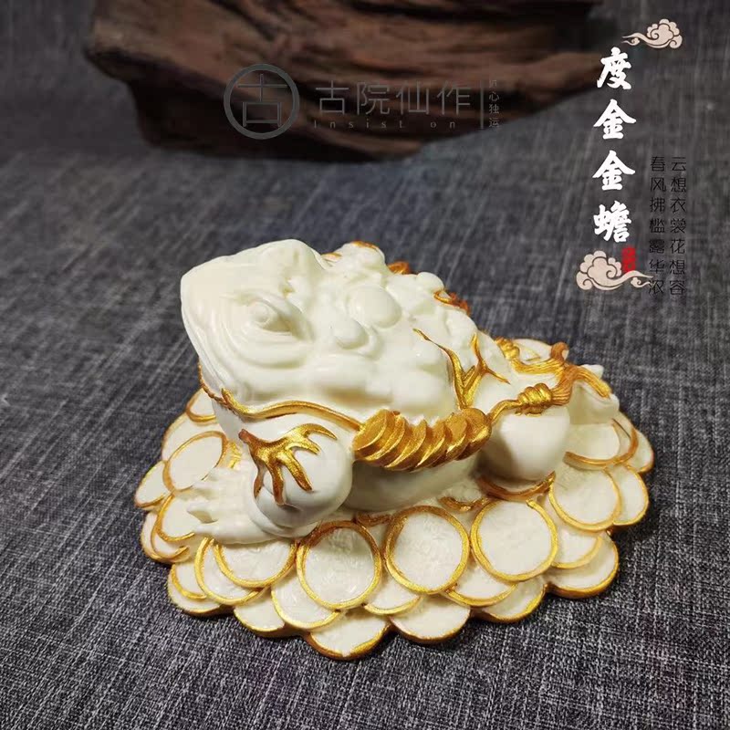 象牙果镀金金蟾招财摆件三足金蟾蜍店铺开业办公桌