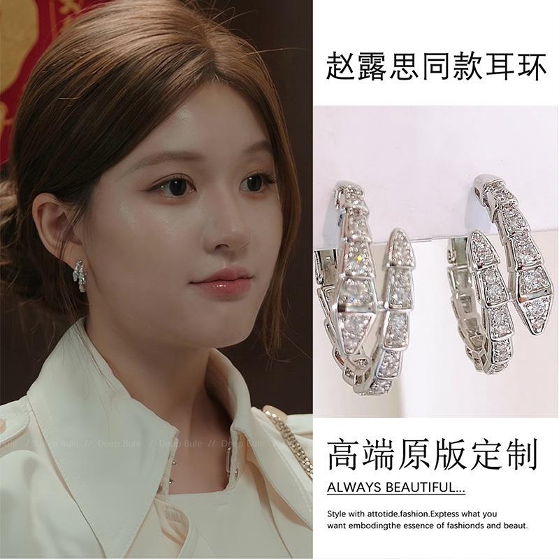 许我耀眼赵露思许妍同款蛇骨耳环时尚百搭精致耳圈轻奢高级感耳饰