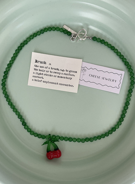 奶酪cheese 天然绿玉樱桃锁骨链 sophie bui博主风独特配色项链