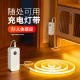 入户门夜间自动感应灯人来即亮充电灯带LED灯条免布线楼梯卫生间