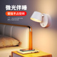 床头小夜灯遥控充电主卧室睡眠柔光护眼阅读灯家用微光磁吸墙壁灯