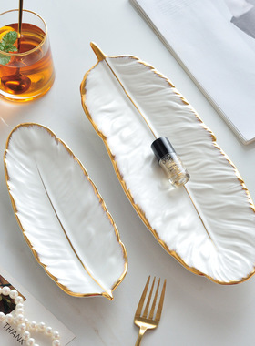 ins叶子收纳盘钥匙盘托盘长形首饰收纳盒玄关摆件干果盘轻奢陶瓷