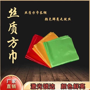 传统扭秧歌腰鼓棒红绸带丝巾广场舞鼓棒鼓槌彩色方巾