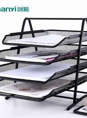 创易6799网状四层文件架子收纳盘资料栏篮书档案框筐金属铁质文件