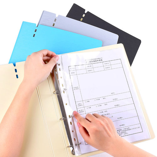 创易4孔d型夹办公加厚文件夹打孔