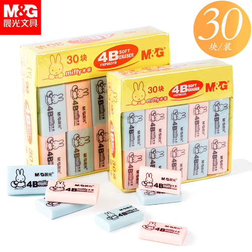 晨光文具米菲卡通彩色fxp963204b
