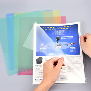 50个创易a4文件夹插页L型单片夹透明资料夹加厚文件袋保护套彩色开口学生用试卷夹个人面试简历膜批发 包邮