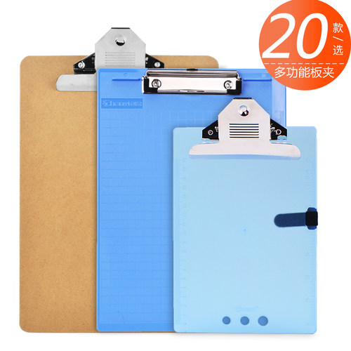 板夹A4文件夹垫板写字板