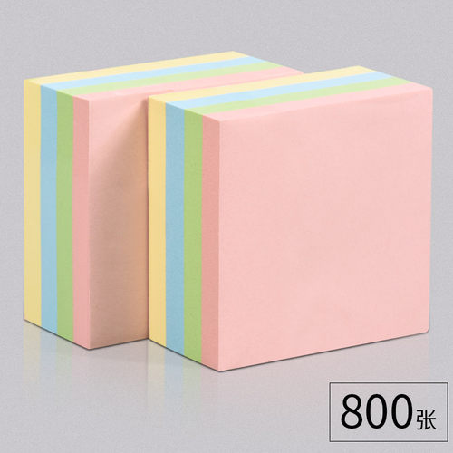 4色800张 每色200张