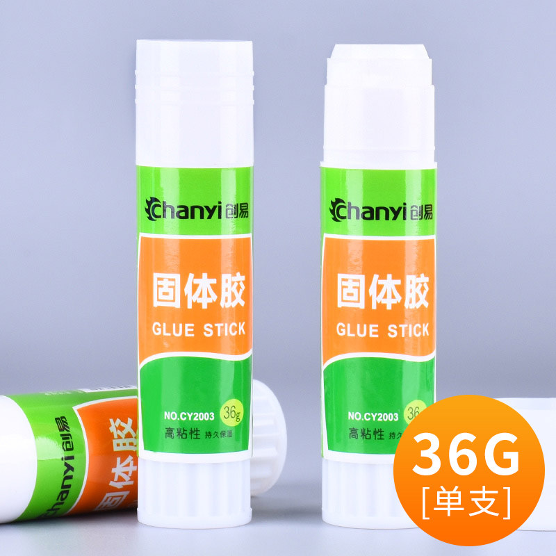 36g单支 创易固体胶胶棒大号胶棒胶水办公文具高粘度单据凭证胶棒