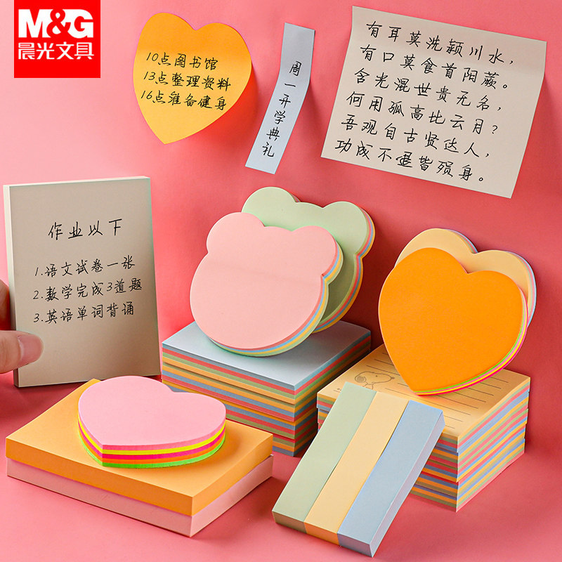 本小本子可撕外卖留言便签贴纸记事贴荧光贴n次贴便条便贴纸便笺本