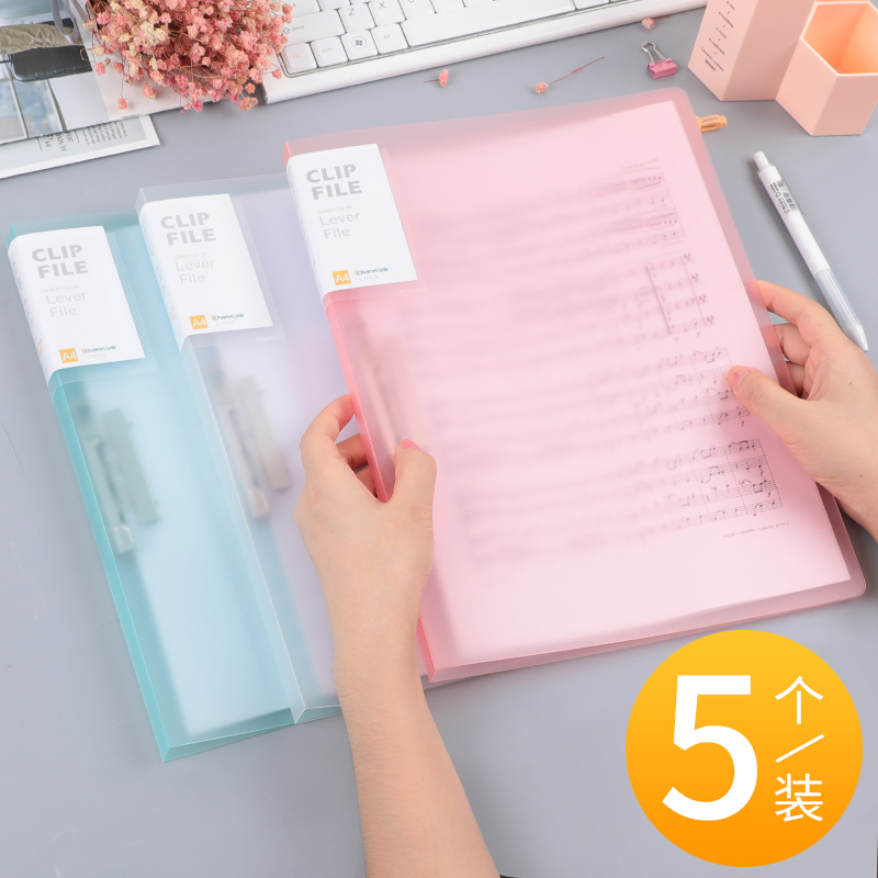 5个创易a4文件夹子板夹多层办公学生用品资料册收纳盒小清新糖果色透明单双夹强力夹档案夹资料夹批发包邮