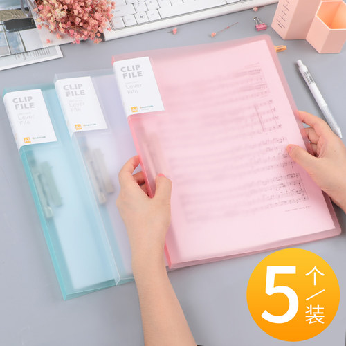 创易糖果色单双夹批发包邮资料册