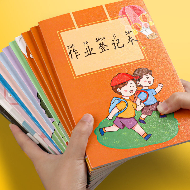 学生卡通可爱家校联系本一年级二三年级笔记本记录回家作业课堂笔记本