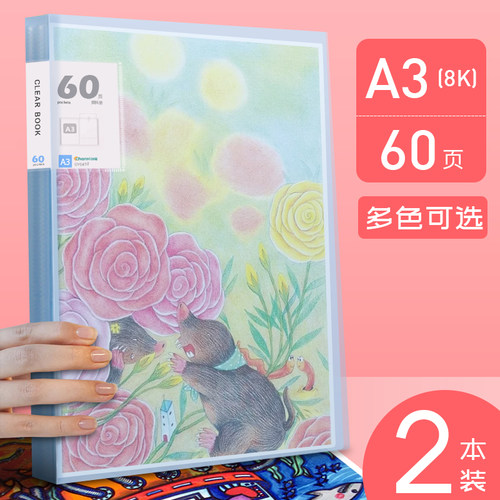 大容量儿童绘画定制奖状收集册