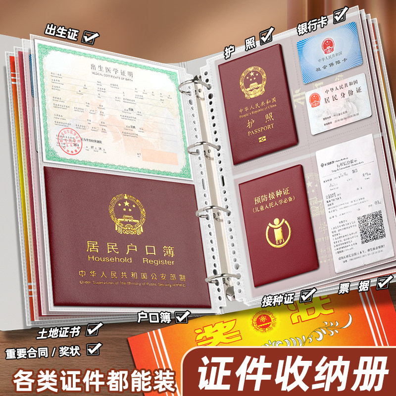 四孔活页文件夹4孔D型a4活页夹证件收纳册大容量透明收纳孕妇产检档案册整理试卷神器证书a5文件袋房本保护套,文具电教/文化用品/商务用品,文件夹/试卷夹,淘宝优惠券,粉丝福利购,淘宝优惠卷