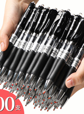96支创易按动中性笔办公学生文具用品0.5mm黑色水笔芯巨能写按压式子弹头签字笔学霸刷题考试专用笔批发包邮