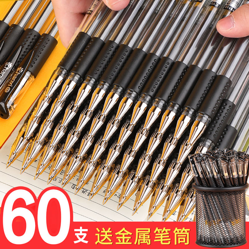 商务风笔芯经典款办公用品实惠装