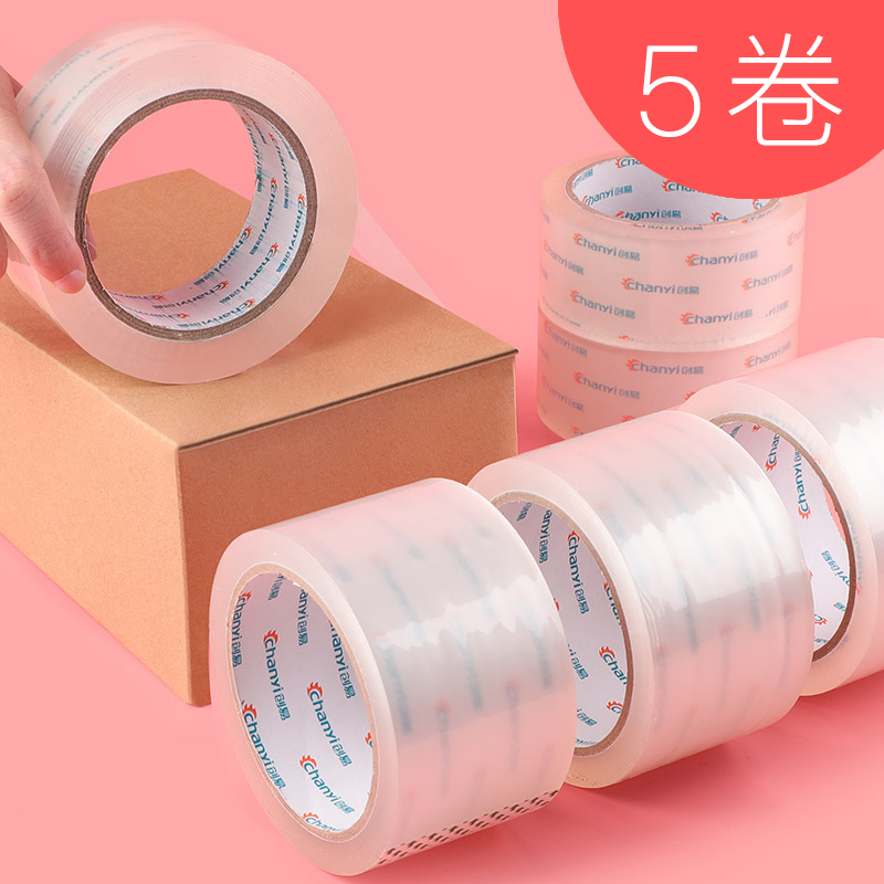 创易透明胶带批发大卷淘宝快递打包封口封箱胶带6cm宽胶布胶条纸包邮5卷高粘度强力办公生活居家用品文具4.5