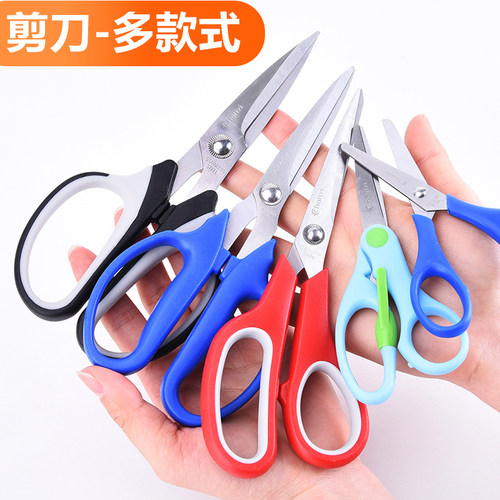 创易大中小号办公文具美工剪刀