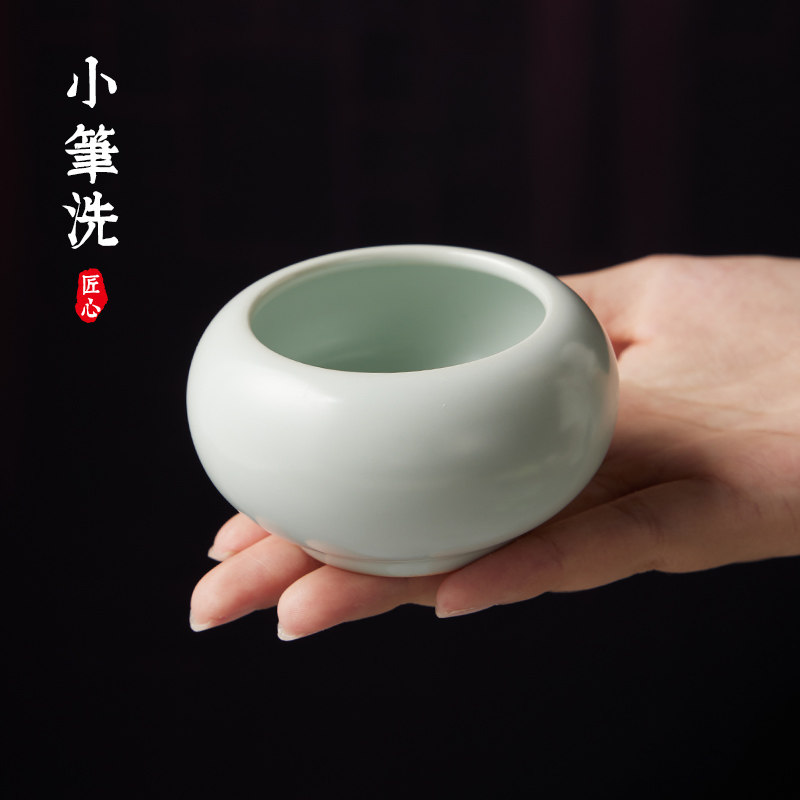 笔洗小墨碟陶瓷国画缸初学者洗笔缸笔搁墨蝶洗毛笔缸调色盘洗笔神器书法洗墨缸练毛笔字专用摆件用品