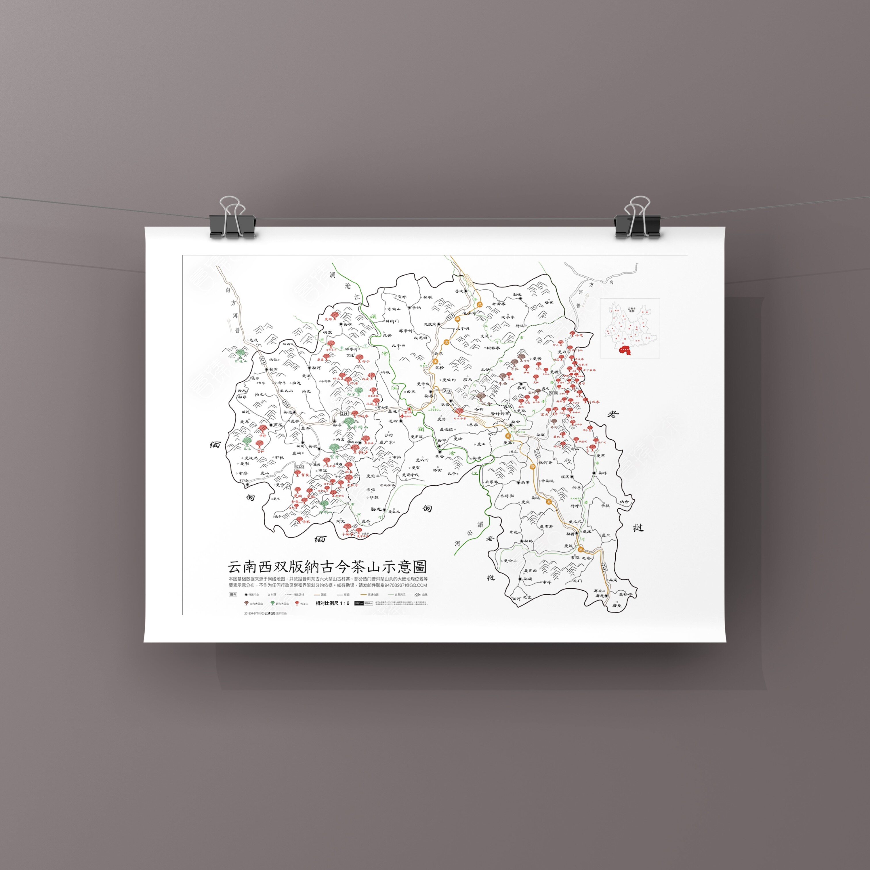 曼臻|图 文创产品2018款版纳临沧思茅茶山地图示意图 常规纸张
