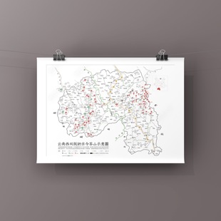 曼臻|图 文创产品2018款版纳临沧思茅茶山地图示意图 常规纸张