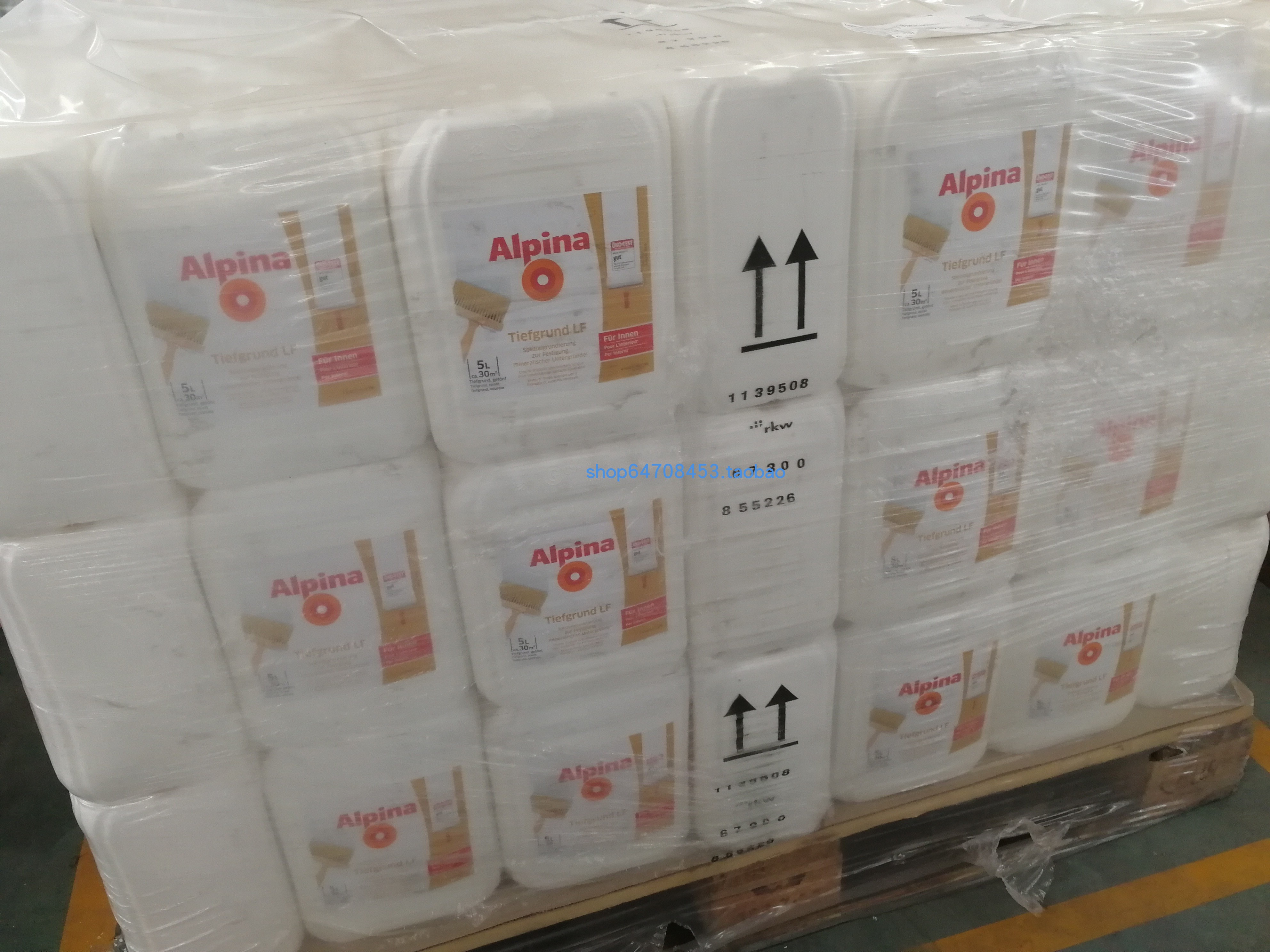 德国阿尔贝娜内墙底漆5L室内涂料现货包邮与德国官网同步