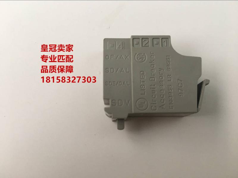 施耐德29450辅助OF EZS EZD NSE CVS NS NSX NSU 报警 SD SDE SDV 电子/电工 其它 原图主图