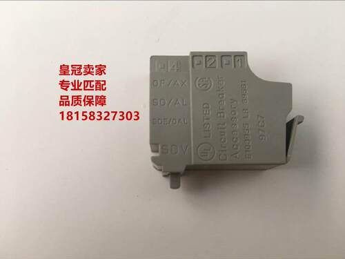 匹配施耐德29450辅助OF EZS EZD NSE CVS NS NSX 报警 SD SDE SDV - 封面