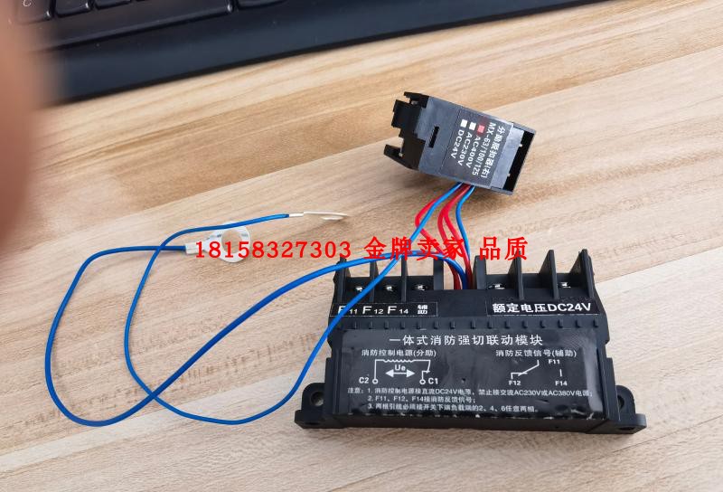 消防专用型分励脱扣器强切线圈