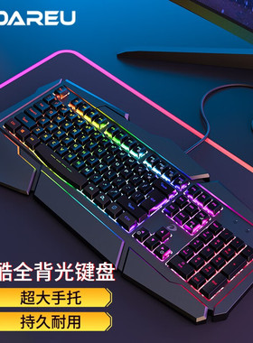 达尔优LK160有线游戏键盘薄膜机械手感笔记本电脑台式办公大手托