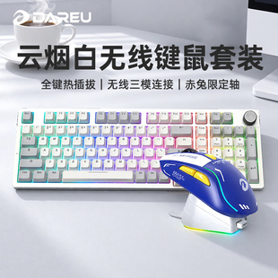 达尔优牧马人无线机械键盘鼠标套装电脑笔记本网吧吃鸡游戏办公CF
