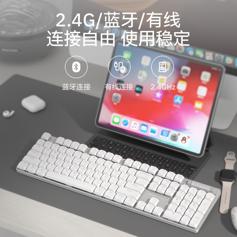 元气方糖work100矮轴机械键盘无线蓝牙三模办公家用笔记本104键