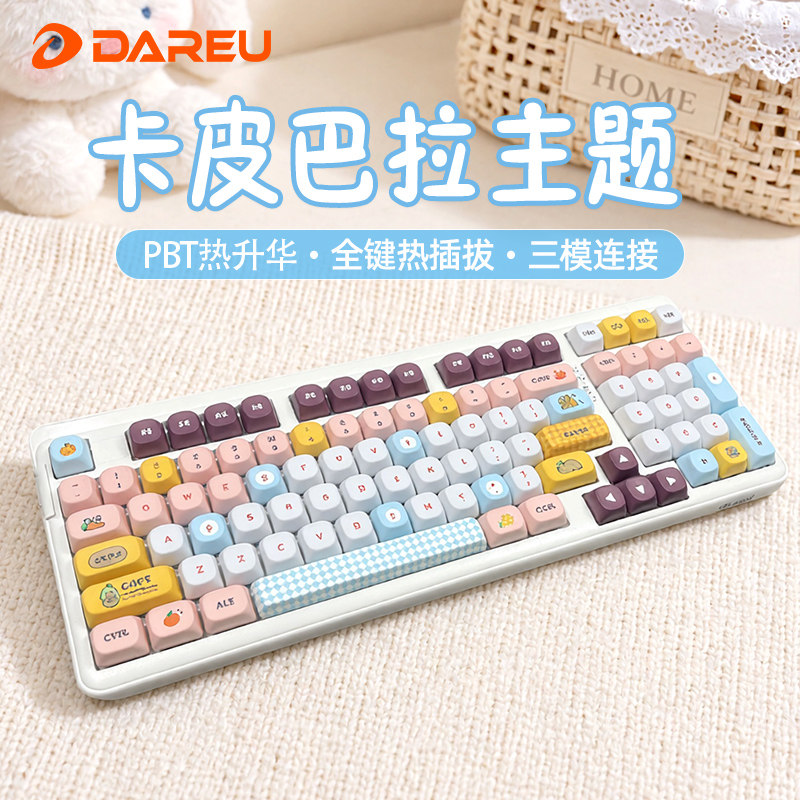 达尔优A98卡皮巴拉MOA热升华键帽无线机械键盘游戏办公梦遇轴女生图片